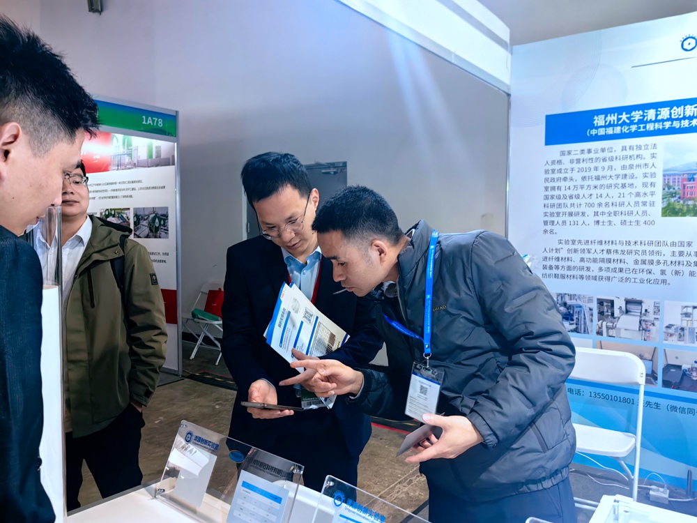 2024中國國際氫能及燃料電池產業展覽會